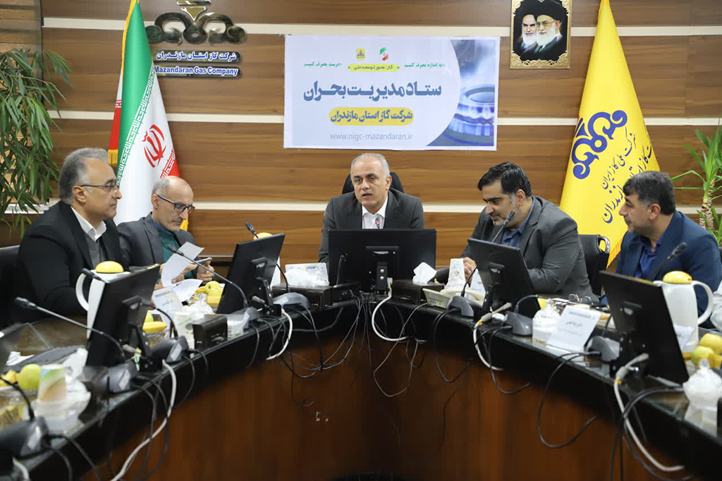 نشست راهبردی بهینهسازی مصرف انرژی در بخش کشاورزی استان مازندران