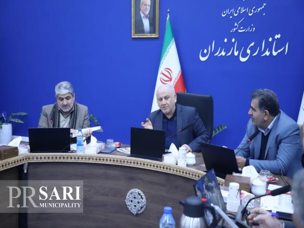 جلسه تسریع روند اجرایی احداث نیروگاه زباله سوز ساری