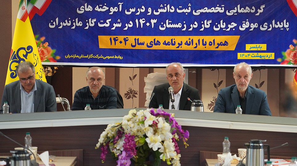 مشارکت مردم مازندران و تلاش همکاران ستودنی بود