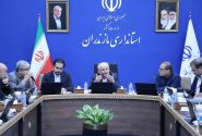 آماده باش همه دستگاه‌های استان مازندران برای مدیریت شرایط  در وضعیت بحرانی
