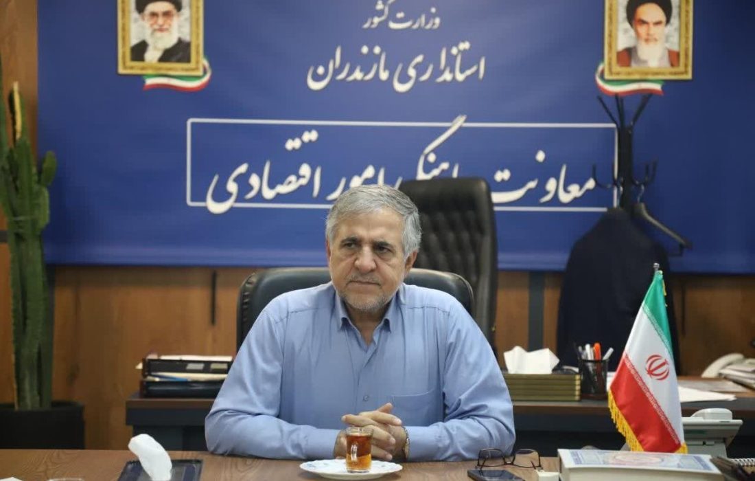 درآمد واحدهای اقتصادی دولتی مازندران برای توسعه استان هزینه شود